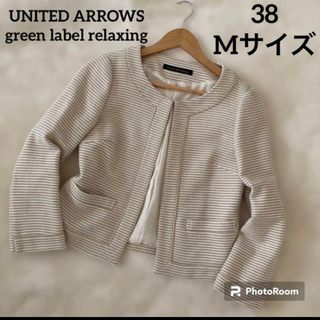 UNITED ARROWS green label relaxing - ノーカラージャケット　38 グリーンレーベルリラクシング　セレモニー　入園入学式