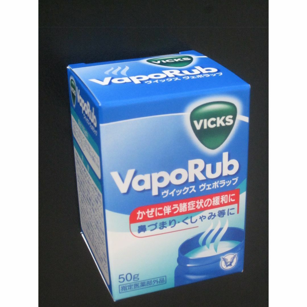 大正製薬(タイショウセイヤク)のVICS VapoRub ヴィックス ヴェポラッブ 50g コスメ/美容のリラクゼーション(アロマグッズ)の商品写真