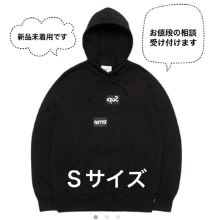 シュプリーム(Supreme)のCdG Split Box Logo Hooded Sweatshirt(パーカー)