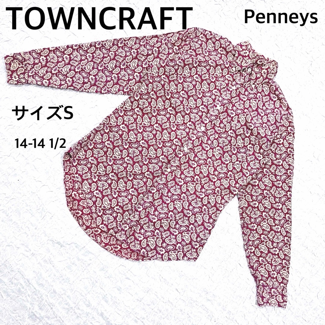 TOWNCRAFT - 最終値下げTOWNCRAFT Penneys ペイズリー柄 長袖 TOWNCRAFT - 最終値下げTOWNCRAFT Penneys ペイズリー柄 長袖