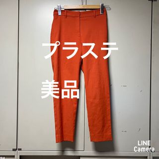 プラステ(PLST)のプラステ　麻混テーパード大人パンツ　未使用(クロップドパンツ)