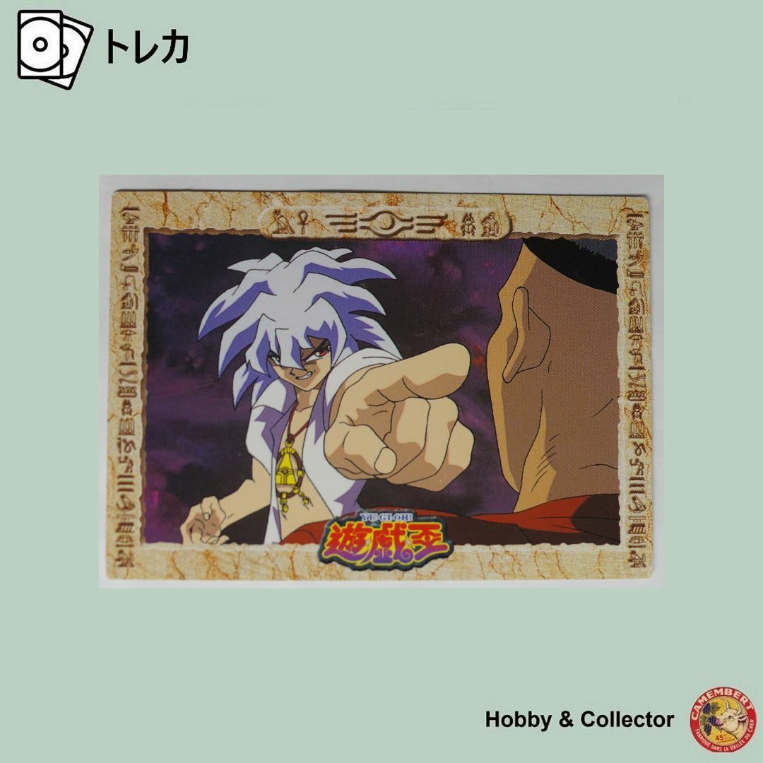 遊戯王 - 遊戯王 東映版 初期 カード 25 ( #4755 )の通販 by 遊戯王 - 遊戯王 東映版 初期 カード 25 ( #4755 )の通販 by