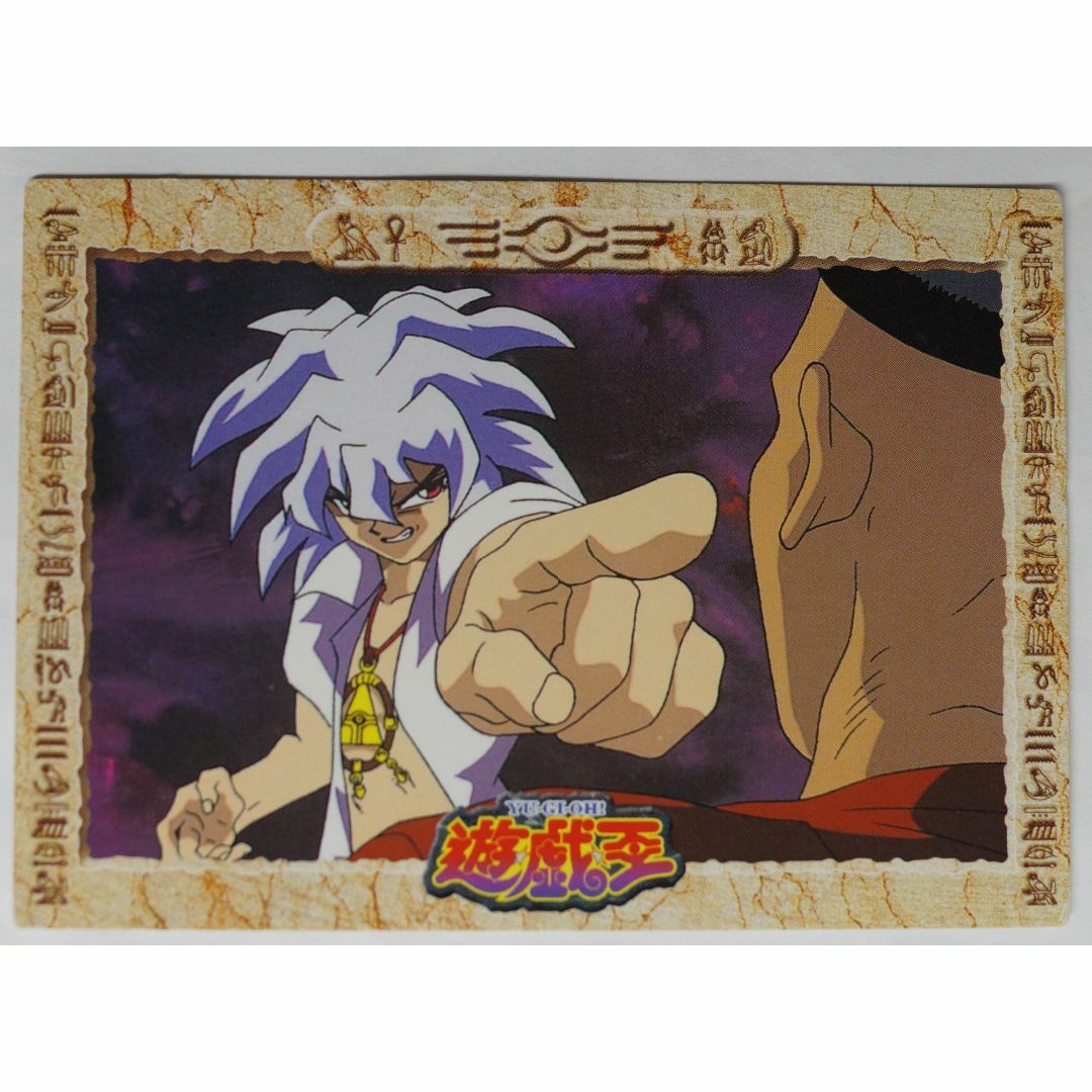 遊戯王 - 遊戯王 東映版 初期 カード 25 ( #4755 )の通販 by 遊戯王 - 遊戯王 東映版 初期 カード 25 ( #4755 )の通販 by