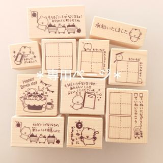 【ごはん様専用ページ♡はんこ 先生スタンプ ゴム印 ハンドメイドスタンプ】(はんこ)