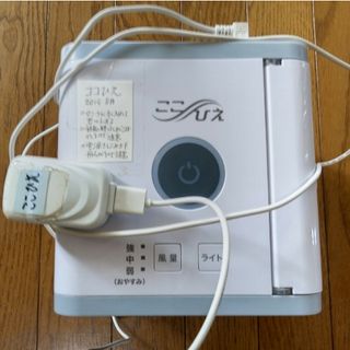 ここひえ電源コード(エアコン)