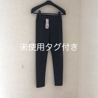 未使用タグ付き　THERMAL LEATHER EFFECT レギンス　XS(レギンス/スパッツ)