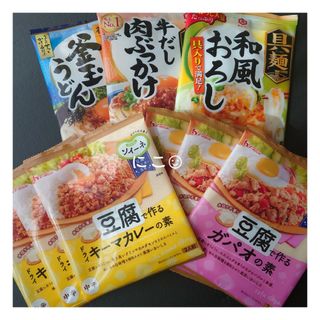 ハウス食品 - 具麺 ぐーめん 豆腐で作るドライキーマカレーの素/ガパオの素 詰め合わせ セット