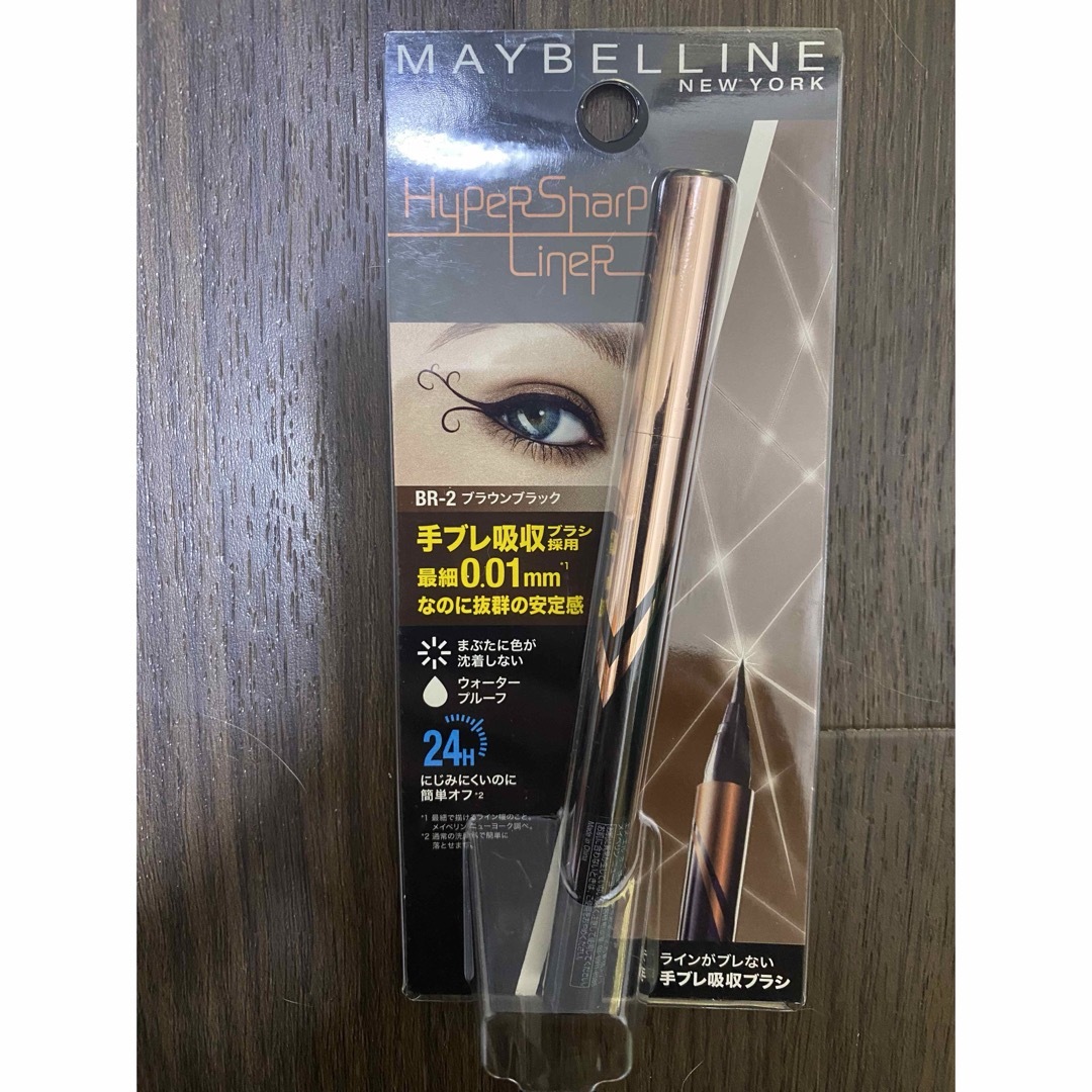 MAYBELLINE(メイベリン)のメイベリン ハイパーシャープライナー R BR-02 コスメ/美容のベースメイク/化粧品(アイライナー)の商品写真