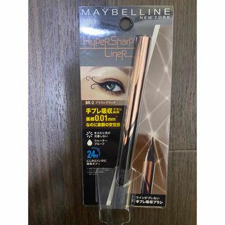 メイベリン(MAYBELLINE)のメイベリン ハイパーシャープライナー R BR-02(アイライナー)