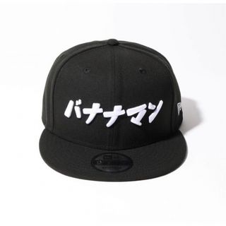 ニューエラー お笑い芸人の通販 100点以上 | NEW ERAのエンタメ/ホビー ニューエラー お笑い芸人の通販 100点以上 | NEW ERAのエンタメ/ホビー