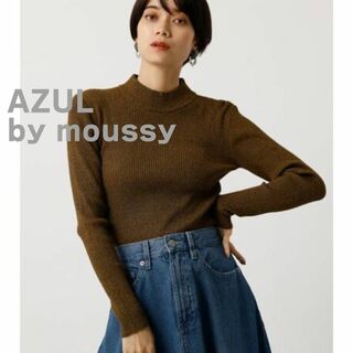 アズールバイマウジー(AZUL by moussy)のAZUL by moussy アズール　マウジー　ハイネック　リブニット　茶色(ニット/セーター)