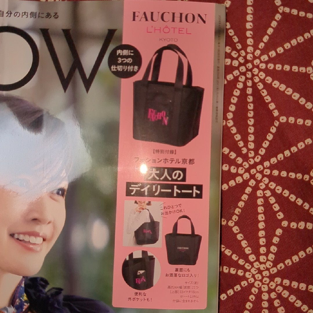 FAUCHON 大人のデイリートート　GLOW5月号 レディースのバッグ(トートバッグ)の商品写真