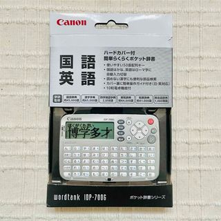 Canon - 【 新品・未使用 】 キャノン IDP-700G 電子辞書