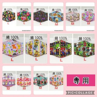 ひさりん様 ハンドメイド マスク 14枚(外出用品)