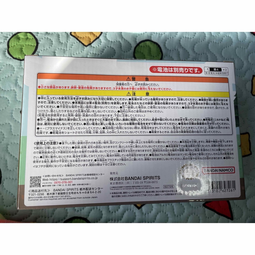 【A賞】ラジカセで体操！しずえのアラーム時計 エンタメ/ホビーのおもちゃ/ぬいぐるみ(キャラクターグッズ)の商品写真