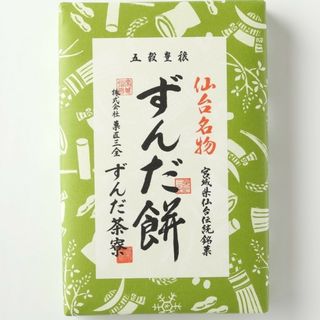 カショウサンゼン(菓匠三全)のずんだ茶寮『仙台名物 ずんだ餅 8個入り』(菓子/デザート)