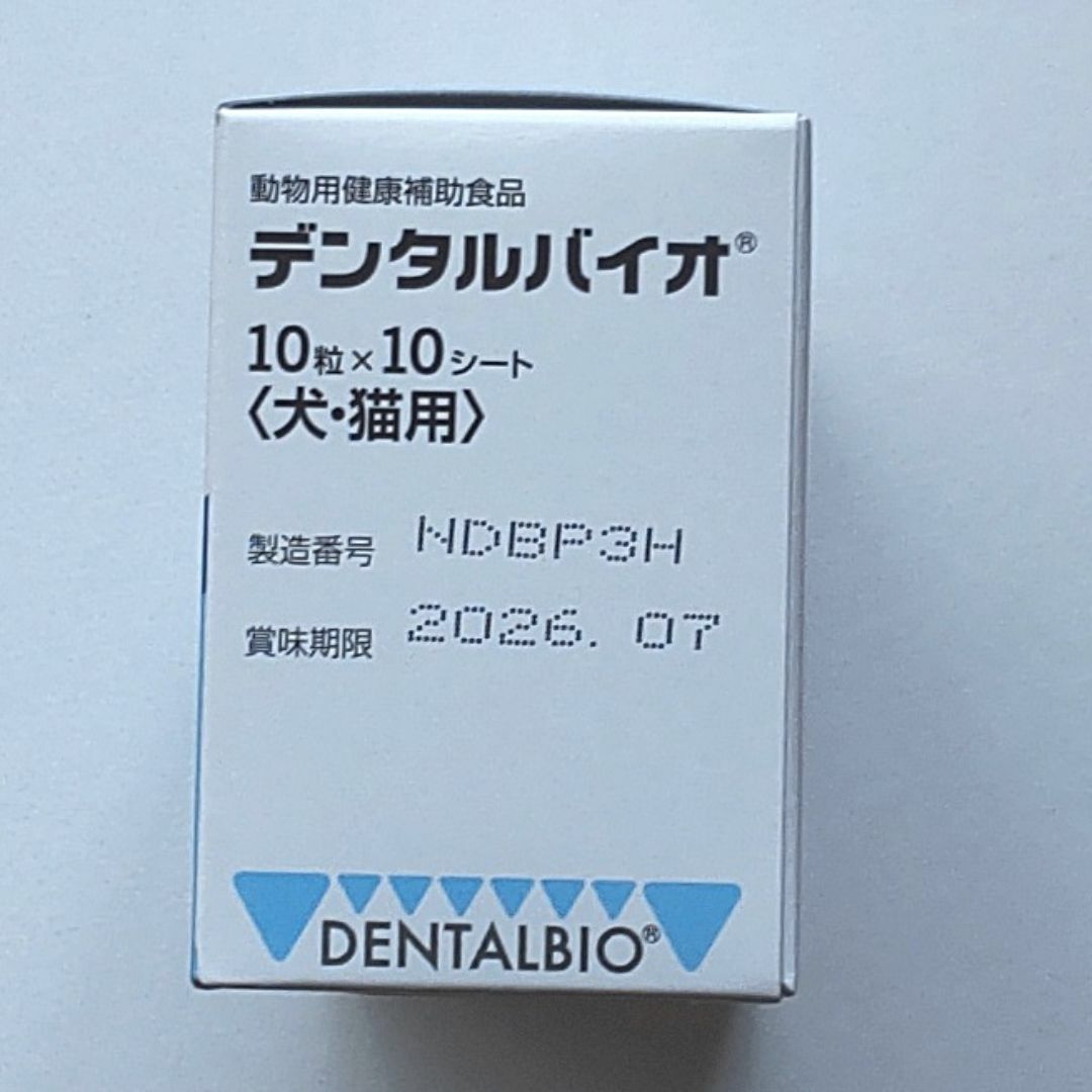 デンタルバイオ　10粒×10シート　(犬・猫用)　送料無料 　ポスト投函 その他のペット用品(その他)の商品写真