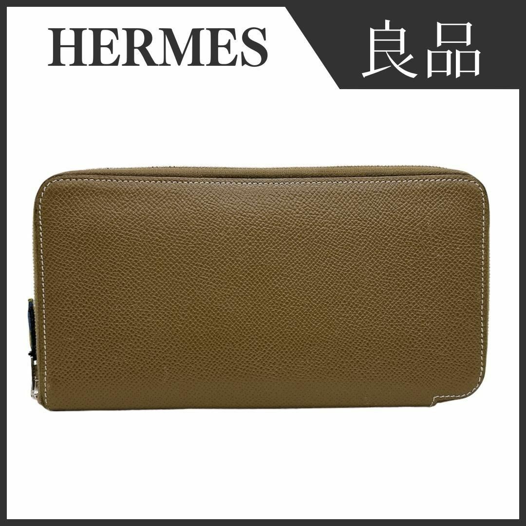 Hermes(エルメス)のエルメス アザップロング シルクイン 長財布 ウォレット HERMES ブランド レディースのファッション小物(財布)の商品写真