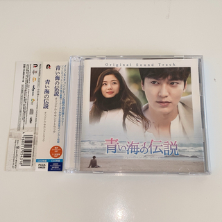 韓国ドラマ『青い海の伝説』ost 日本盤 2CD(テレビドラマサントラ)