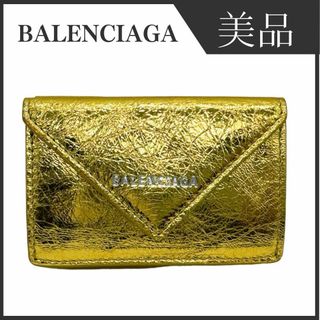 バレンシアガ(Balenciaga)のバレンシアガ レザー ペーパーミニ 三つ折り財布 ブランド レディース(財布)