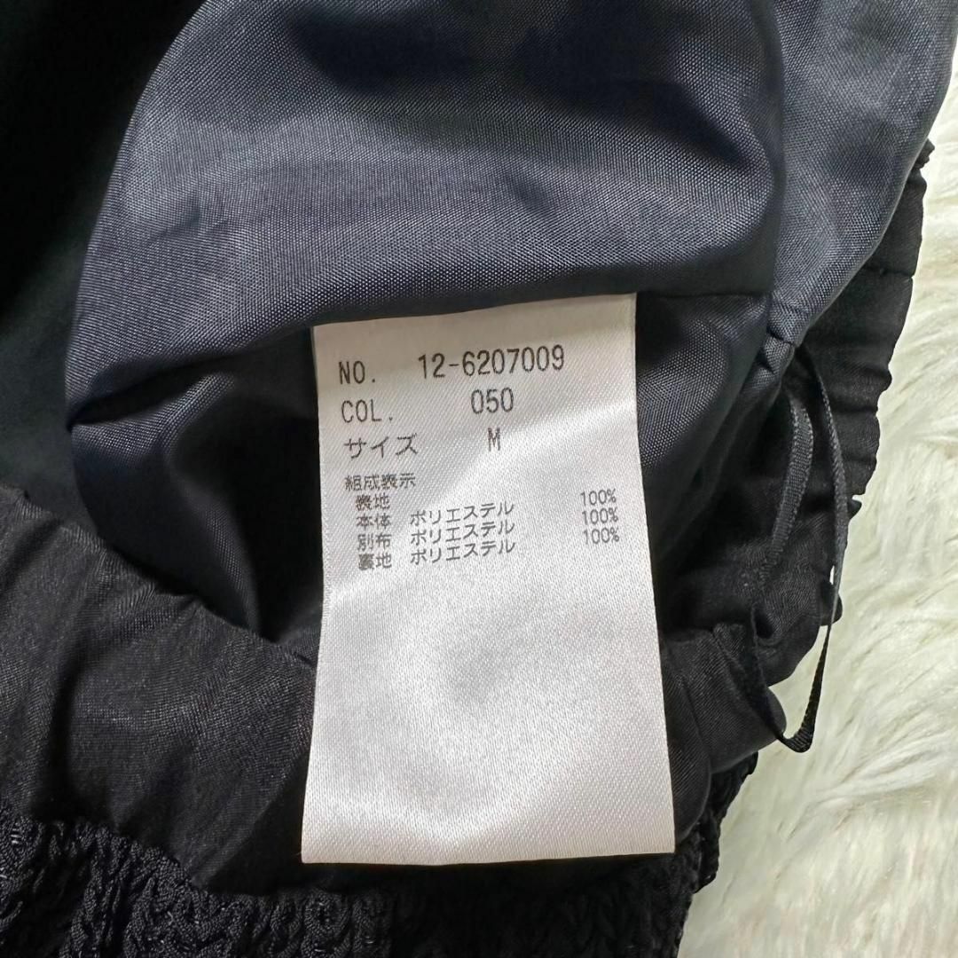 PLST(プラステ)のPLST プラステ　メッシュスカート　ブラック　サイズM 黒　ウエストゴム レディースのスカート(ひざ丈スカート)の商品写真