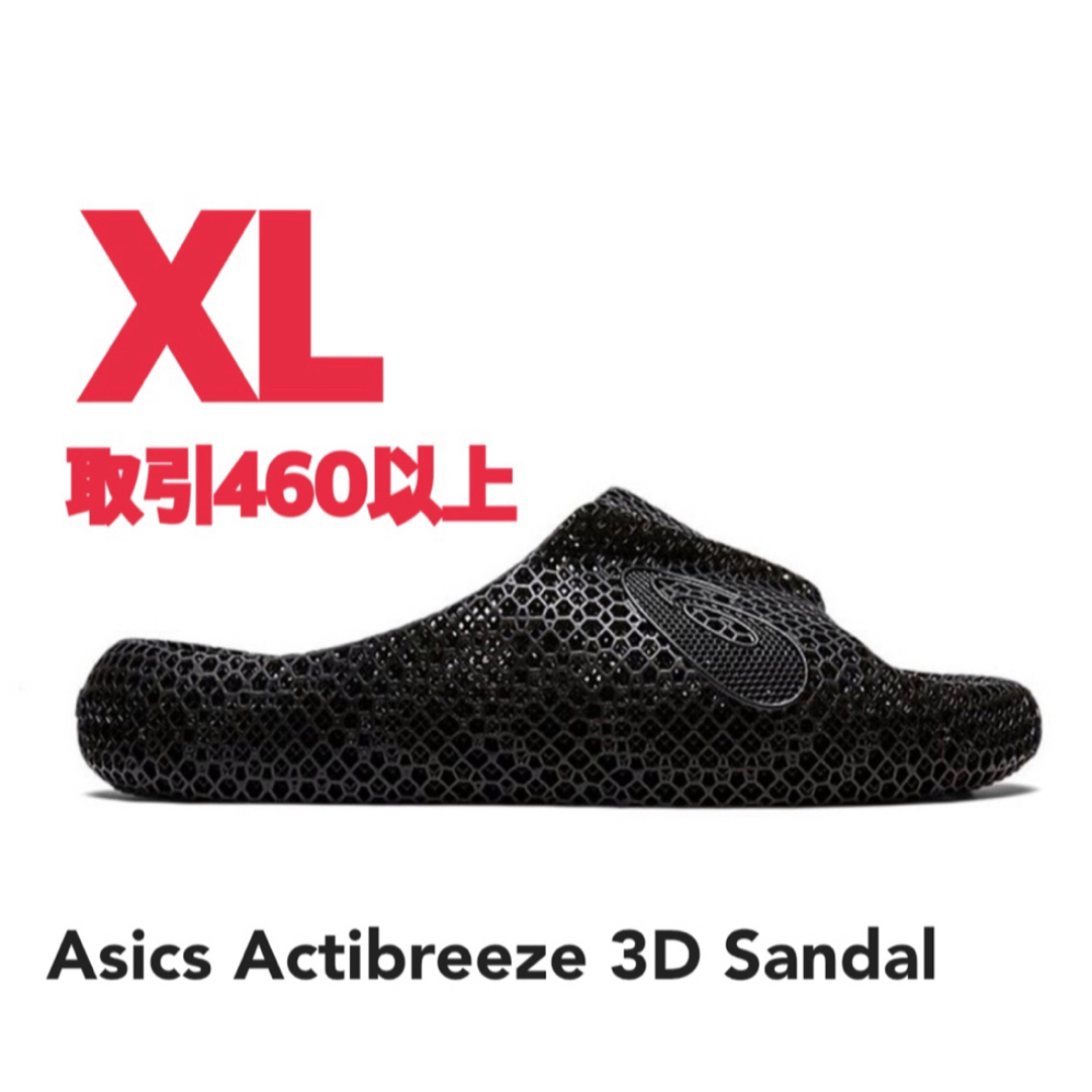 asics(アシックス)のAsics Actibreeze 3D Sandal Black 2024 XL メンズの靴/シューズ(サンダル)の商品写真