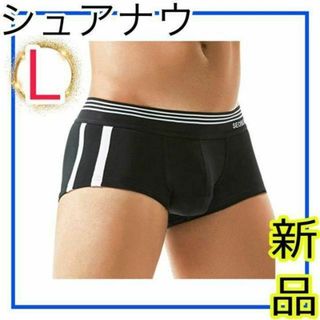 【新品】シュアナウ ボクサー パンツ L ブラック 黒 メンズ 下着(ボクサーパンツ)