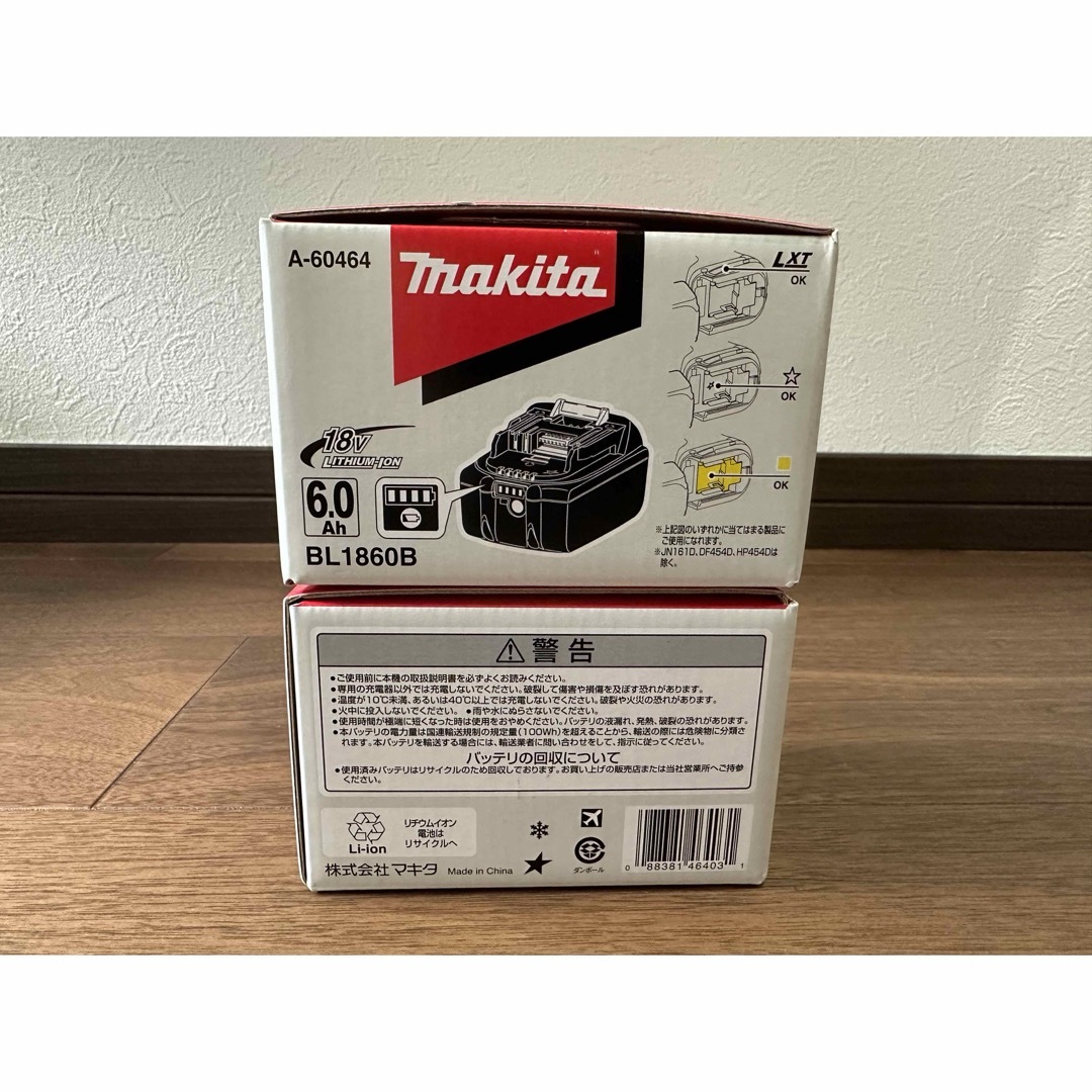 Makita(マキタ)の㈱マキタ  スライド式リチウムイオンバッテリー  BL1860B  2個セット 自動車/バイクのバイク(工具)の商品写真