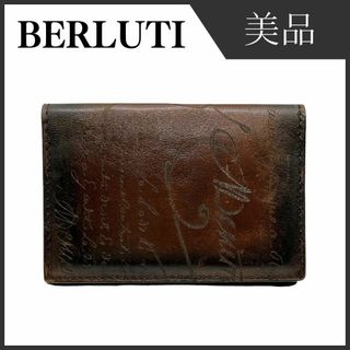 ベルルッティ(Berluti)のベルルッティ レザー カリグラフィ カードケース ブラウン ブランド メンズ(その他)