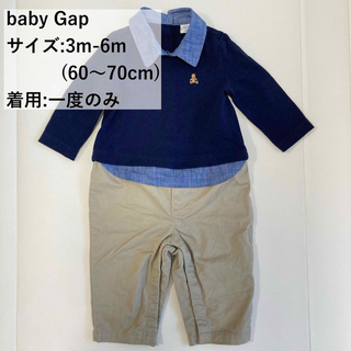 ベビーギャップ(babyGAP)のbaby Gap カバーオール(カバーオール)