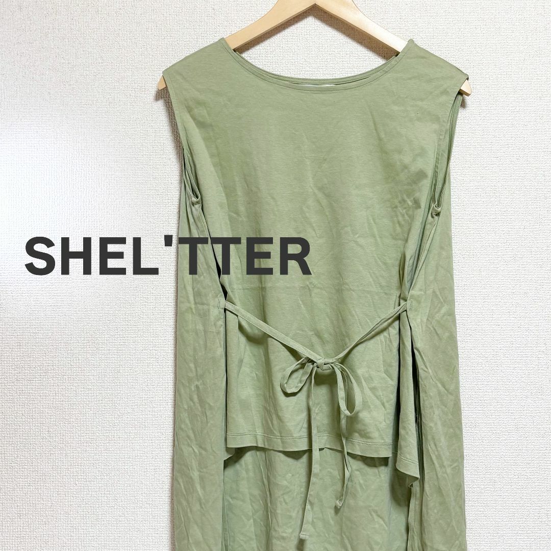 Shel'tter ORIGINAL(シェルターオリジナル)のshel'tter シェルター　カットソー　袖なし　ノースリーブ　カーキ　緑 レディースのトップス(Tシャツ(半袖/袖なし))の商品写真
