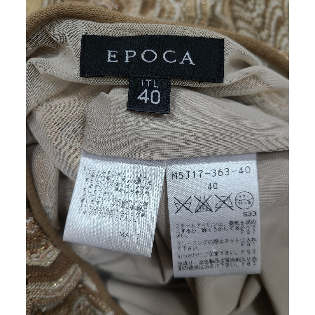 EPOCA(エポカ)の美品 EPOCA ラメ糸入り　ニットワンピース レディースのワンピース(ひざ丈ワンピース)の商品写真