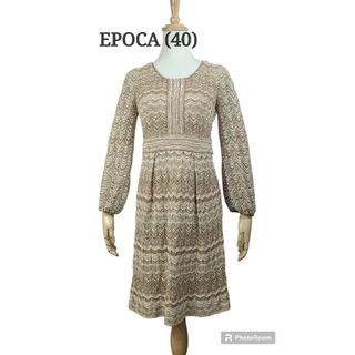 エポカ(EPOCA)の美品 EPOCA ラメ糸入り　ニットワンピース(ひざ丈ワンピース)