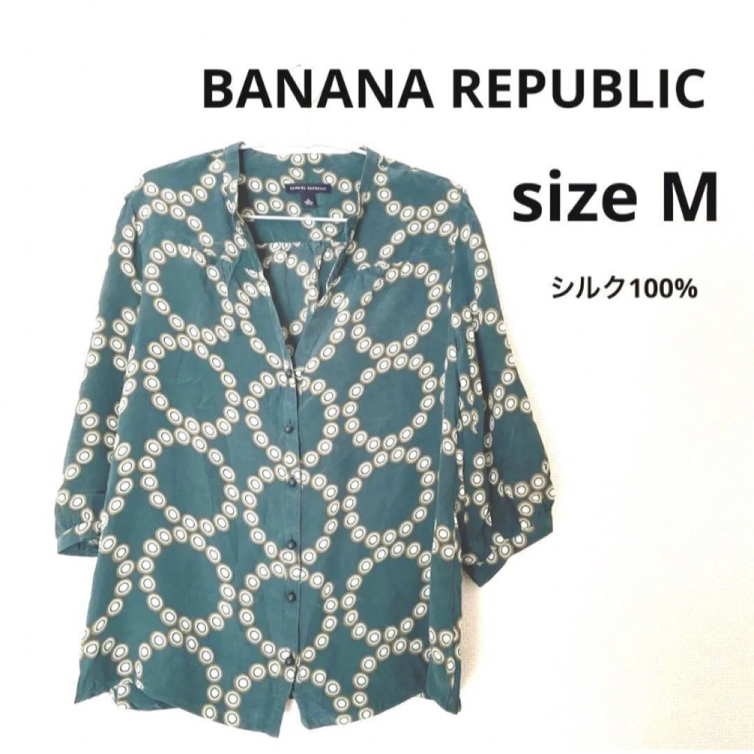 Banana Republic(バナナリパブリック)の【BANANA REPUBLIC】シルク100%シャツ レディースのトップス(シャツ/ブラウス(長袖/七分))の商品写真