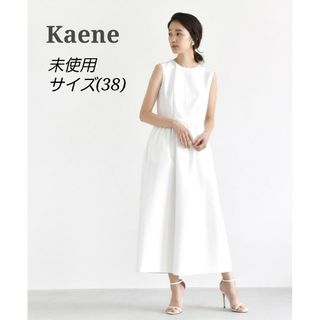 Kaene - 未使用 kaene カエン　レース合わせロングワンピース