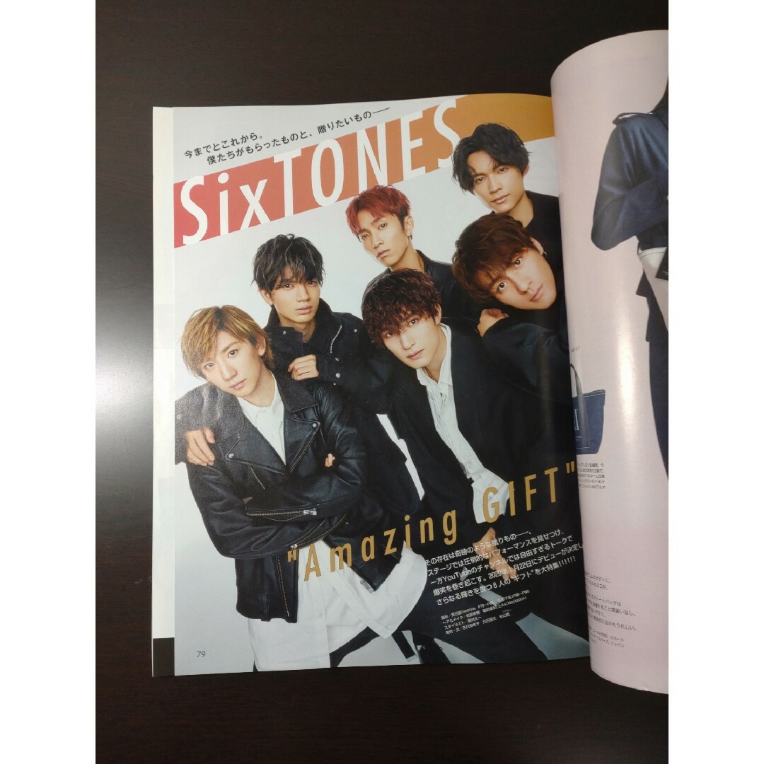 SixTONES(ストーンズ)のKAORUさん専用　SixTONES 表紙　fineboysのみ エンタメ/ホビーの雑誌(ファッション)の商品写真