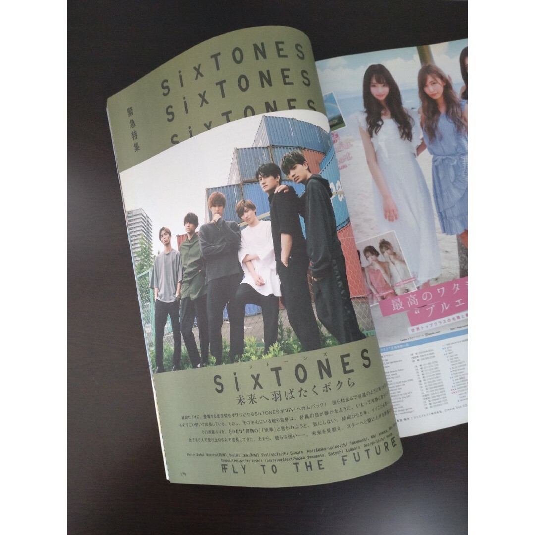 SixTONES(ストーンズ)のKAORUさん専用　SixTONES 表紙　fineboysのみ エンタメ/ホビーの雑誌(ファッション)の商品写真