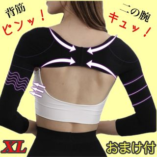 SIXPAD - 【中古、動作確認済み】SIXPAD ウエスト用BODY REVOLUTIONの SIXPAD - 【中古、動作確認済み】SIXPAD ウエスト用BODY REVOLUTIONの