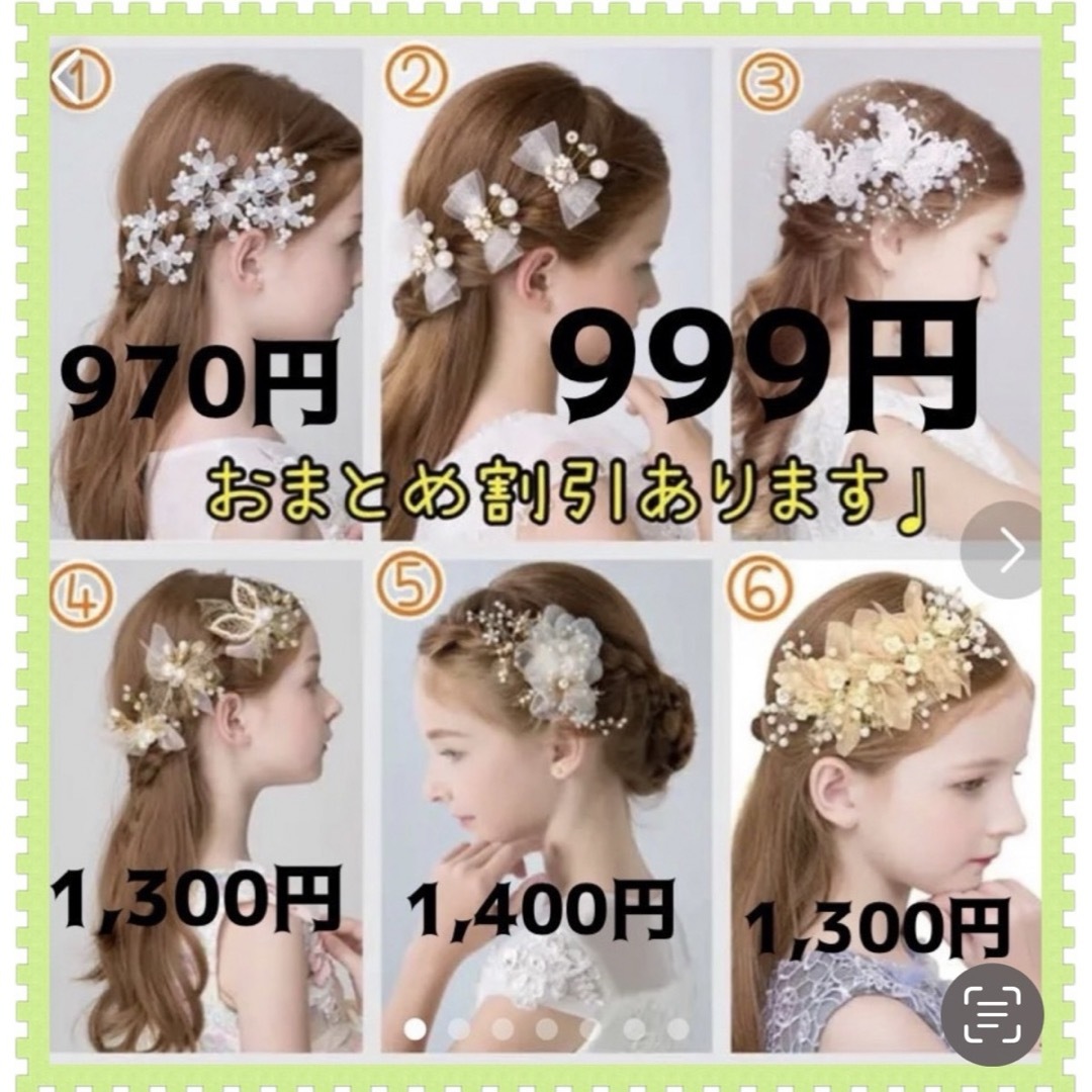 ☆19cm☆キッズシューズ　入園　入学　発表会　結婚式　フォーマル　子供靴 キッズ/ベビー/マタニティのキッズ靴/シューズ(15cm~)(フォーマルシューズ)の商品写真