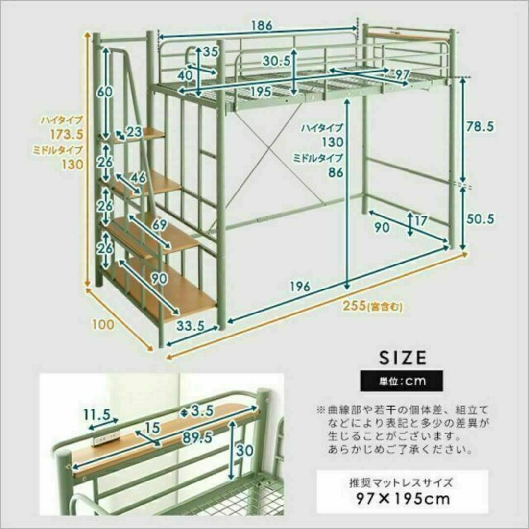 北欧インテリア 階段付き パイプロフトベッド【Levata-レヴァタ-】 インテリア/住まい/日用品のベッド/マットレス(ロフトベッド/システムベッド)の商品写真