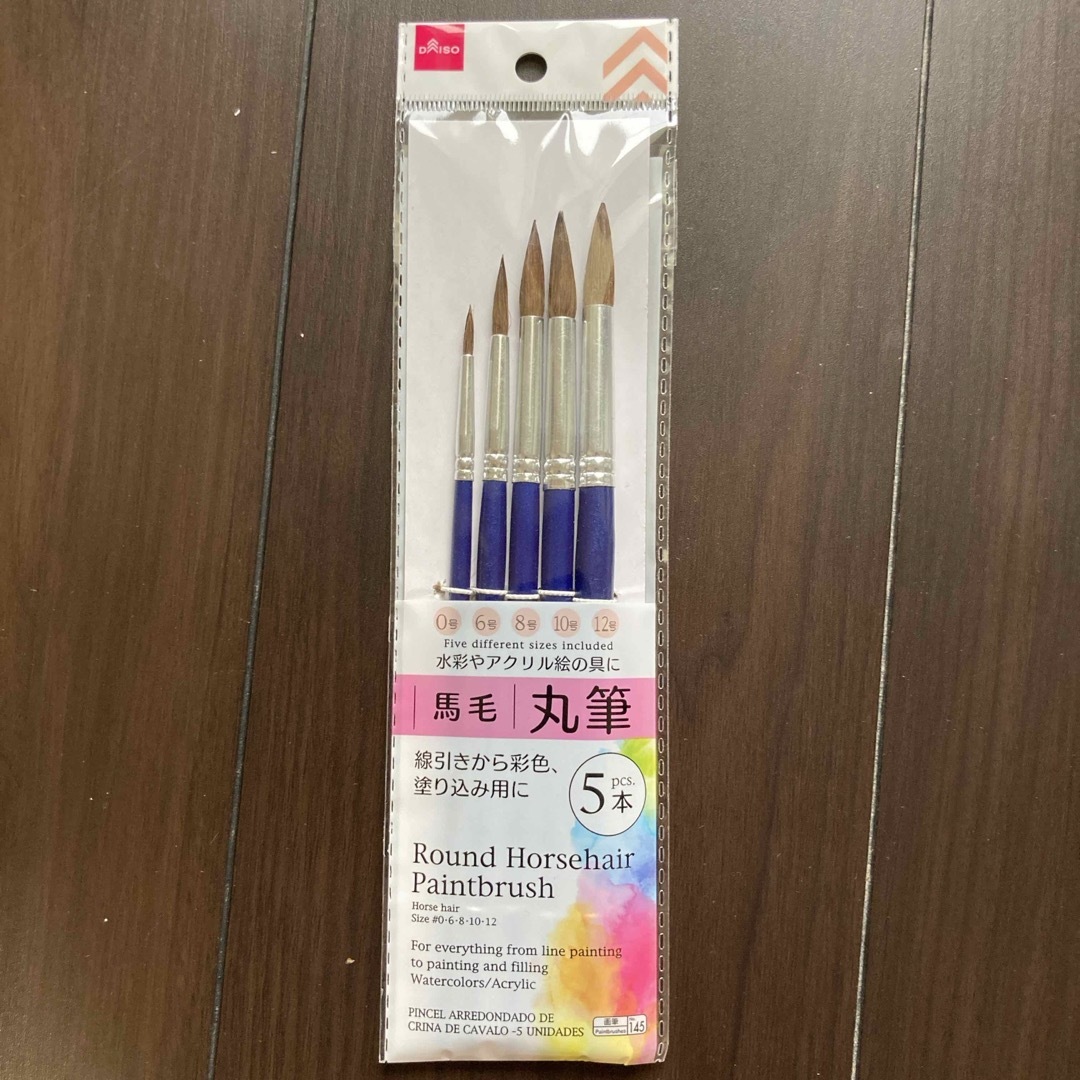 DAISO(ダイソー)のスケッチブック、絵の具（くすみカラー）、丸筆、色画用紙（ミルキーカラー） エンタメ/ホビーのアート用品(絵の具/ポスターカラー)の商品写真