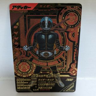 バンダイ(BANDAI)のSC01-046 仮面ライダー新1号 LLR(シングルカード)