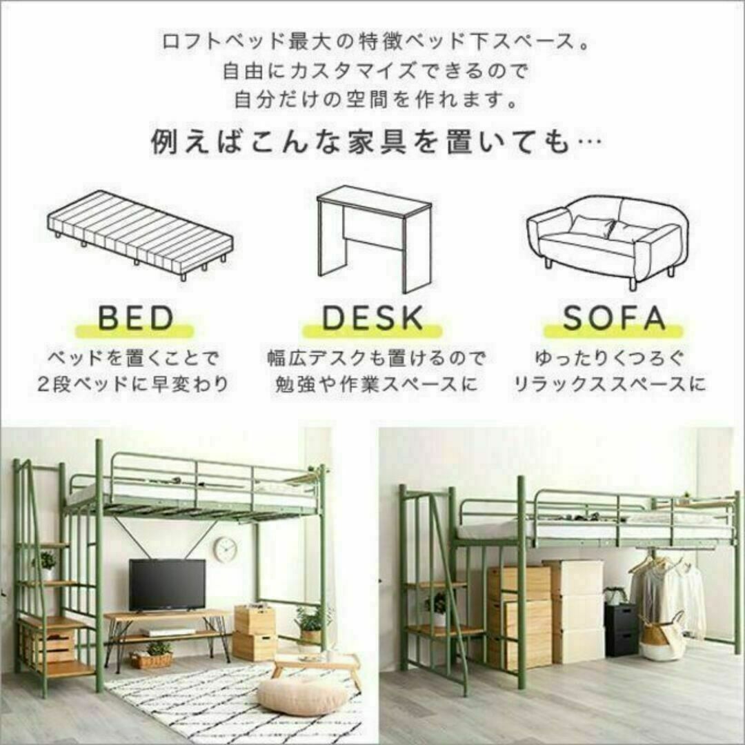 北欧インテリア 階段付き ロフトベッド【selva-セルヴァ-】 インテリア/住まい/日用品のベッド/マットレス(ロフトベッド/システムベッド)の商品写真