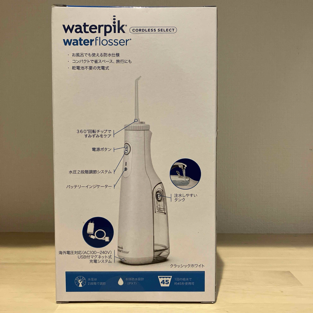 YA-MAN(ヤーマン)のヤーマン 口腔洗浄器 ウォーターピック Waterpik  WF-10J010 スマホ/家電/カメラの美容/健康(その他)の商品写真