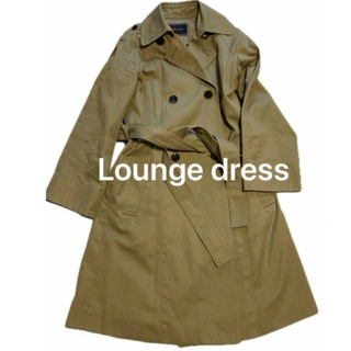 ラウンジドレス(Loungedress)の再値下げ　Loungedress ラウンジドレス トレンチコート クリーニング済(トレンチコート)