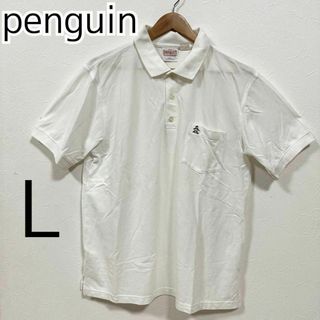 マンシングウェア(Munsingwear)の【美品】ペンギン マンシングウェア ポロシャツ 半袖 白 ゴルフ メンズ L(ポロシャツ)