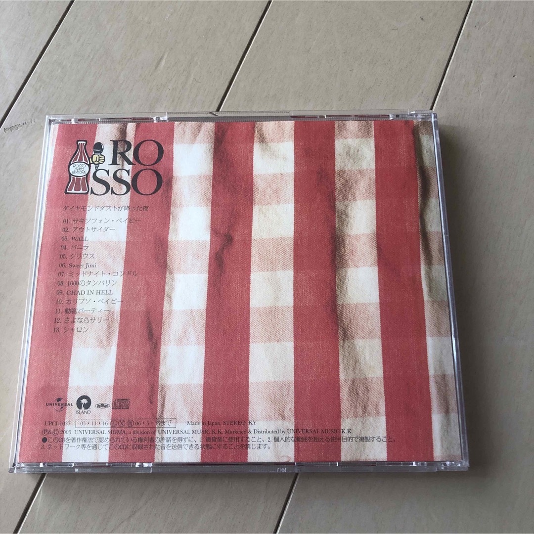 ROSSO ダイヤモンドダストが降った夜　チバユウスケ エンタメ/ホビーのCD(ポップス/ロック(邦楽))の商品写真