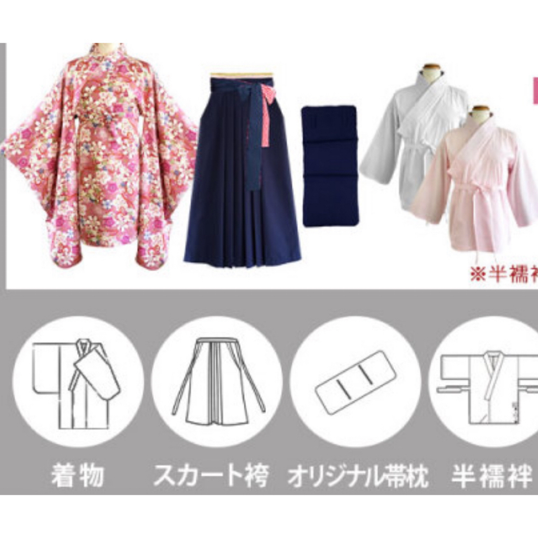 袴　小学生　卒業式 キッズ/ベビー/マタニティのキッズ服女の子用(90cm~)(和服/着物)の商品写真