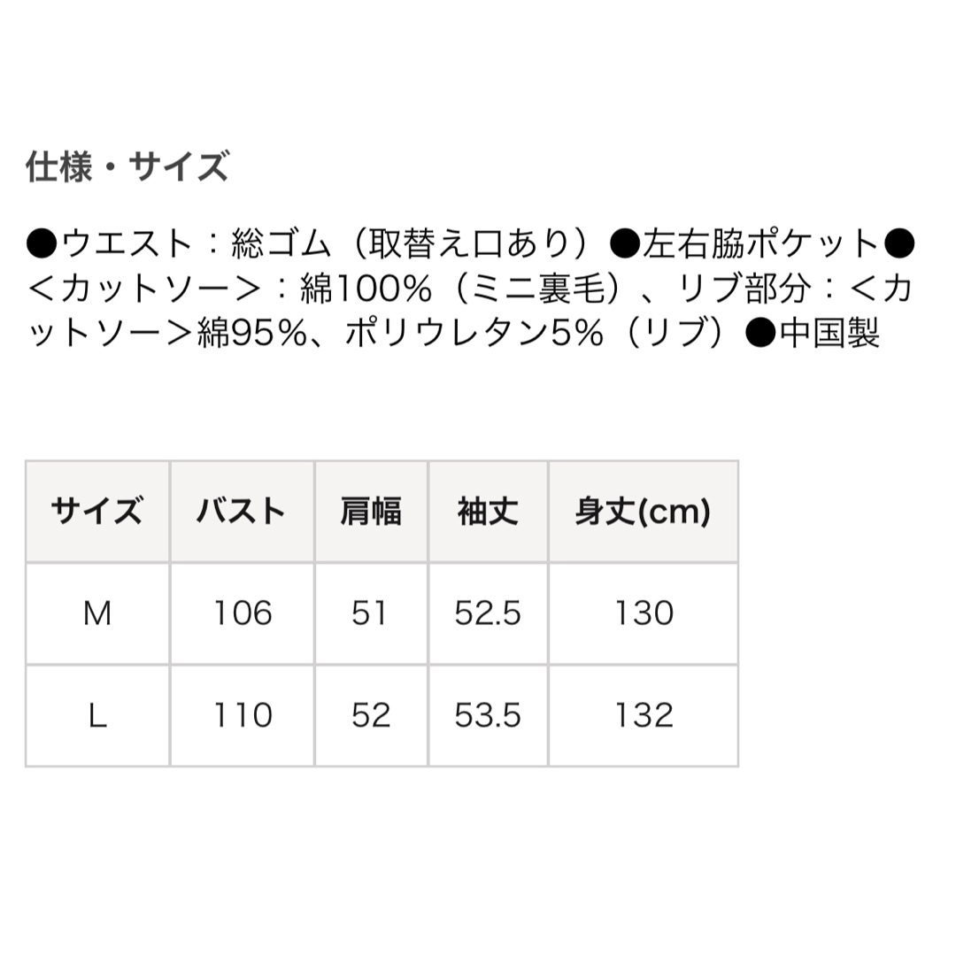 ベルメゾン(ベルメゾン)の親子でリンクウエストゴムカットソーレディースワンピース 【長袖】 レディースのワンピース(ロングワンピース/マキシワンピース)の商品写真