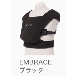 エルゴベビー(Ergobaby)のErgobaby EBC EMBRACE ブラック(抱っこひも/おんぶひも)